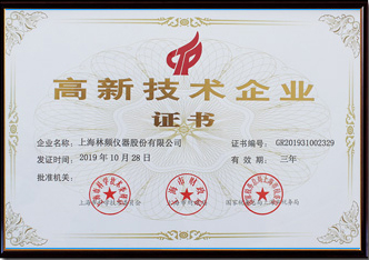 榮譽(yù)證書