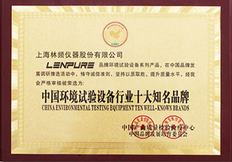 榮譽(yù)證書
